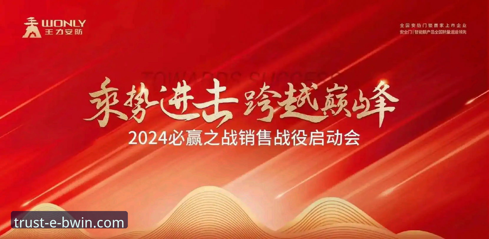 必赢(BWIN)靠谱吗？一份关于安全与创新的实用指南